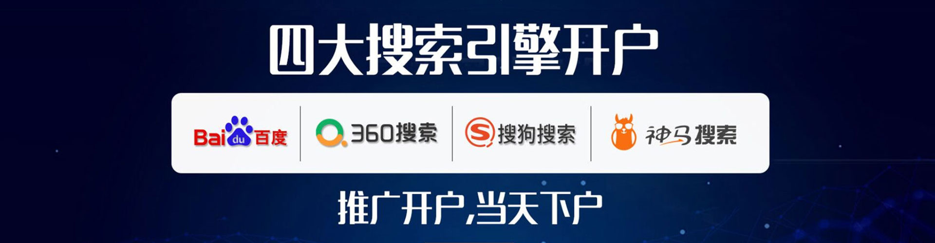 大连百度推广价格
