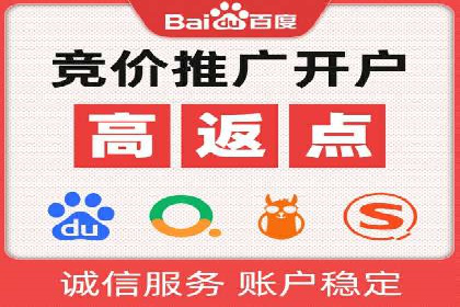 案例解析：SEM推广优化实战经验
