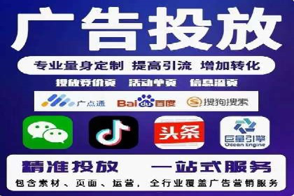 谷歌竞价案例：中小企业广告投放实战